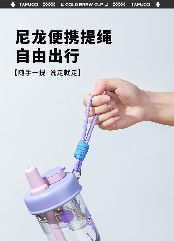 泰福高冷萃吸管杯第6張 泰福高冷萃吸管杯第6張