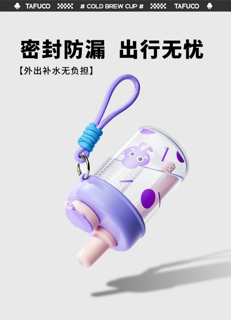 泰福高冷萃吸管杯第8張 泰福高冷萃吸管杯第8張
