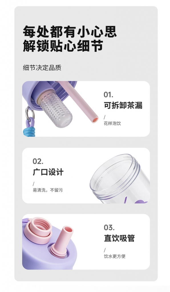 泰福高冷萃吸管杯第11張 泰福高冷萃吸管杯第11張