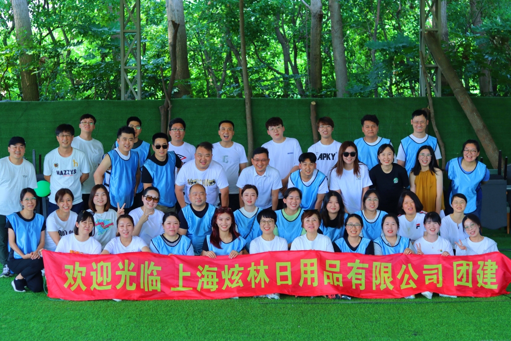 泰福高團隊放縱一“夏”趣味團建圓滿成功?第1張 泰福高團隊放縱一“夏”趣味團建圓滿成功?第1張