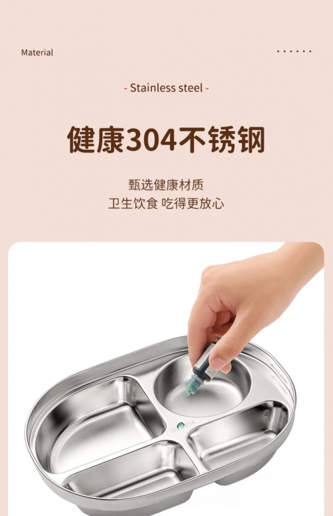 泰福高童趣4格餐盤(帶湯盒)5320第7張 泰福高童趣4格餐盤(帶湯盒)5320第7張
