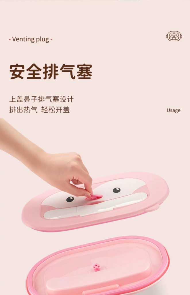 泰福高童趣4格餐盤(帶湯盒)5320第10張 泰福高童趣4格餐盤(帶湯盒)5320第10張