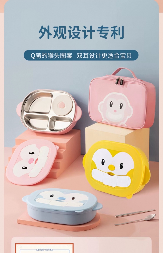 泰福高童趣4格餐盤(帶湯盒)5320第5張 泰福高童趣4格餐盤(帶湯盒)5320第5張