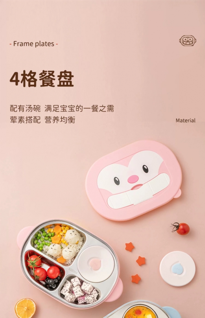泰福高童趣4格餐盤(帶湯盒)5320第9張 泰福高童趣4格餐盤(帶湯盒)5320第9張