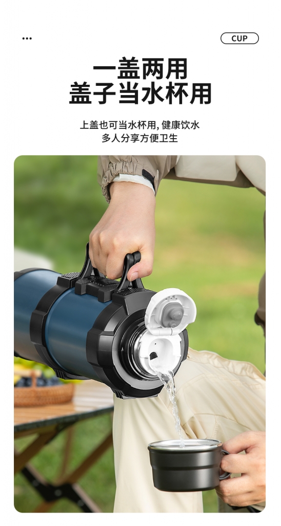 泰福高樂行保溫壺T1248/T1231第3張 泰福高樂行保溫壺T1248/T1231第3張