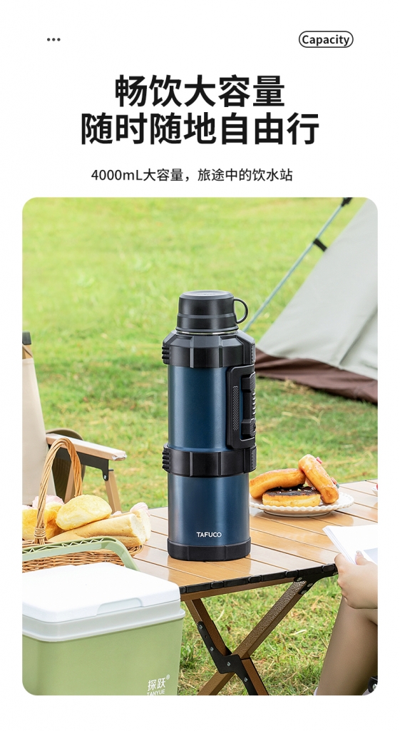 泰福高樂行保溫壺T1248/T1231第4張 泰福高樂行保溫壺T1248/T1231第4張