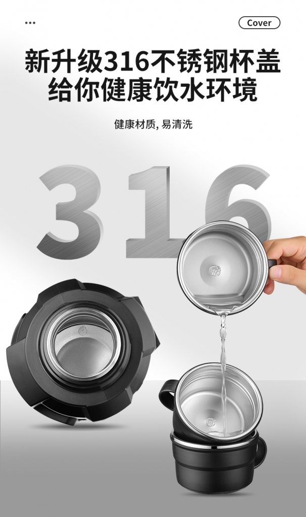 泰福高樂行保溫壺T1248/T1231第7張 泰福高樂行保溫壺T1248/T1231第7張