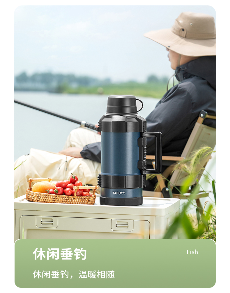 泰福高樂行保溫壺T1248/T1231第15張 泰福高樂行保溫壺T1248/T1231第15張