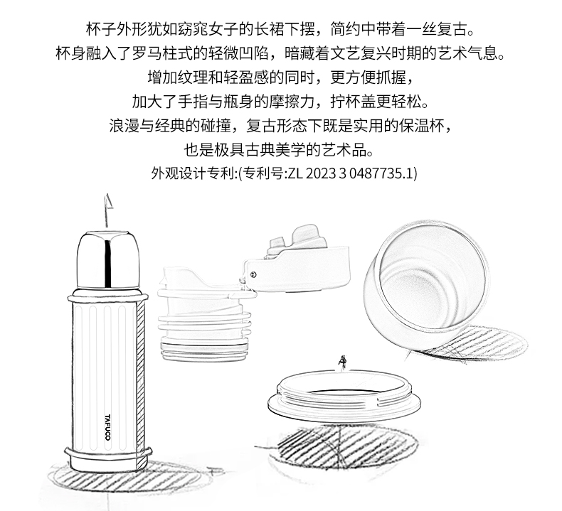 泰福高愛奧尼保溫杯 T1525系列第5張 泰福高愛奧尼保溫杯 T1525系列第5張