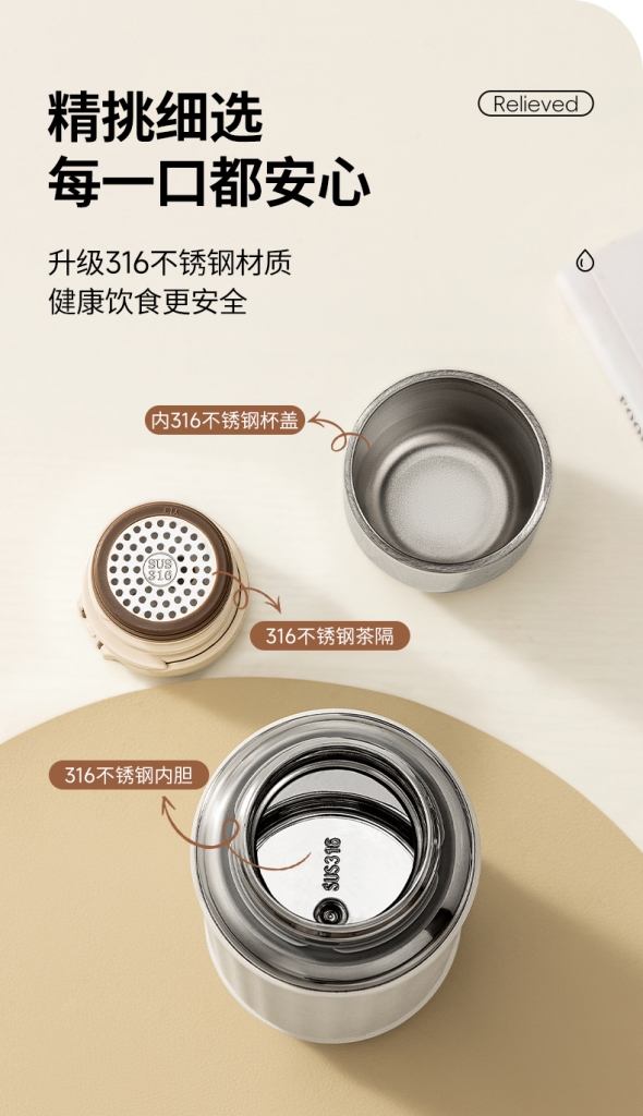 泰福高愛奧尼保溫杯 T1525系列第7張 泰福高愛奧尼保溫杯 T1525系列第7張