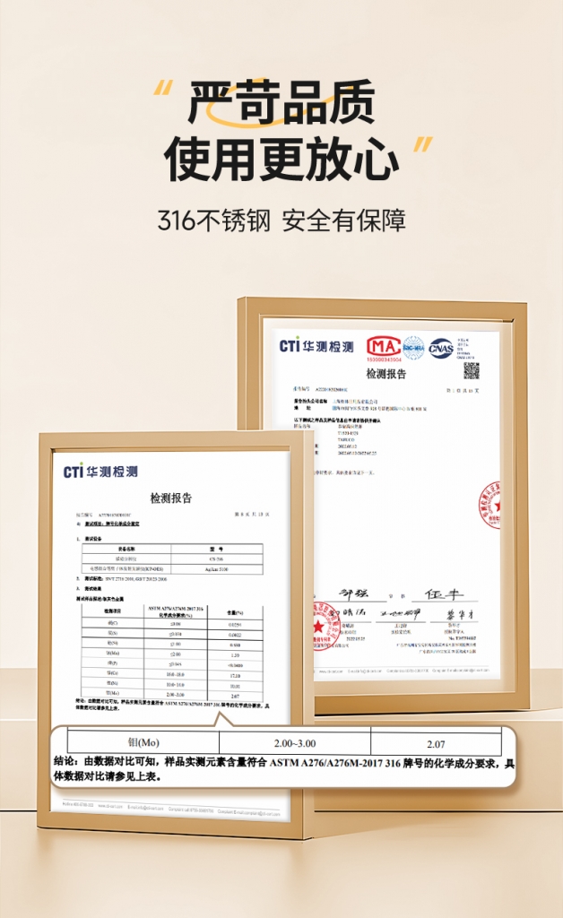 泰福高愛奧尼保溫杯 T1525系列第8張 泰福高愛奧尼保溫杯 T1525系列第8張