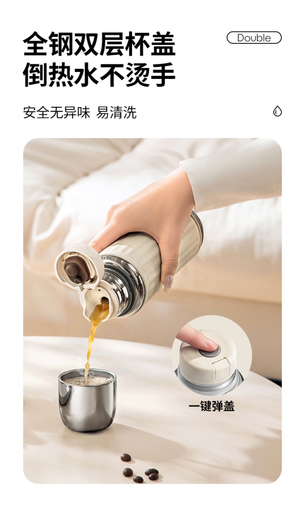 泰福高愛奧尼保溫杯 T1525系列第9張 泰福高愛奧尼保溫杯 T1525系列第9張
