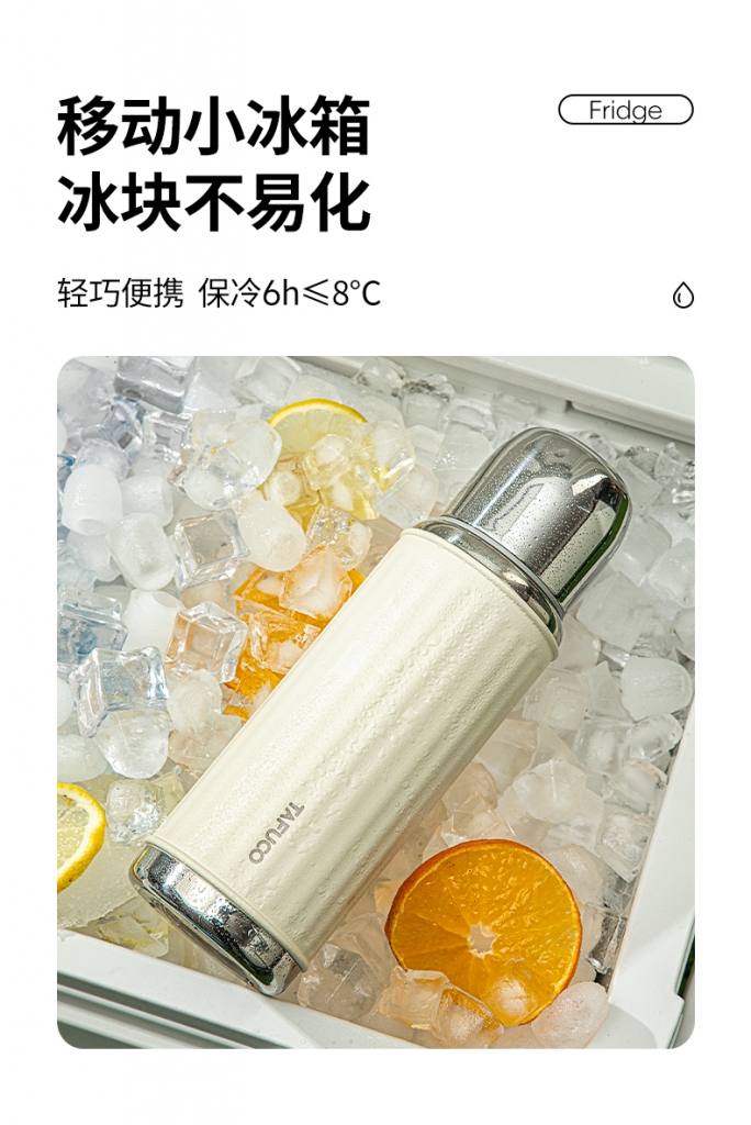 泰福高愛奧尼保溫杯 T1525系列第12張 泰福高愛奧尼保溫杯 T1525系列第12張