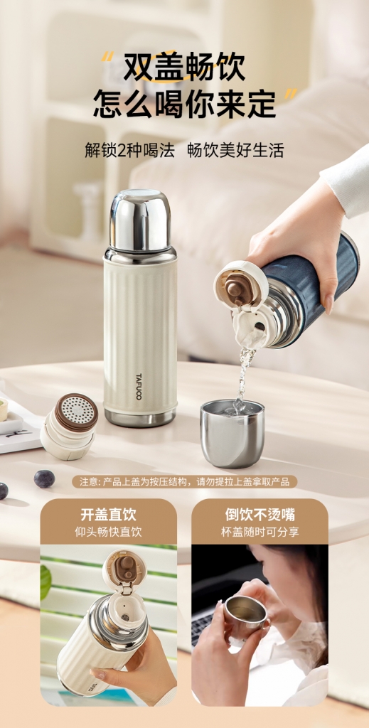 泰福高愛奧尼保溫杯 T1525系列第13張 泰福高愛奧尼保溫杯 T1525系列第13張