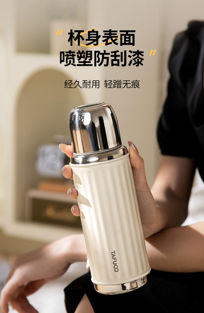 泰福高愛奧尼保溫杯 T1525系列第15張 泰福高愛奧尼保溫杯 T1525系列第15張