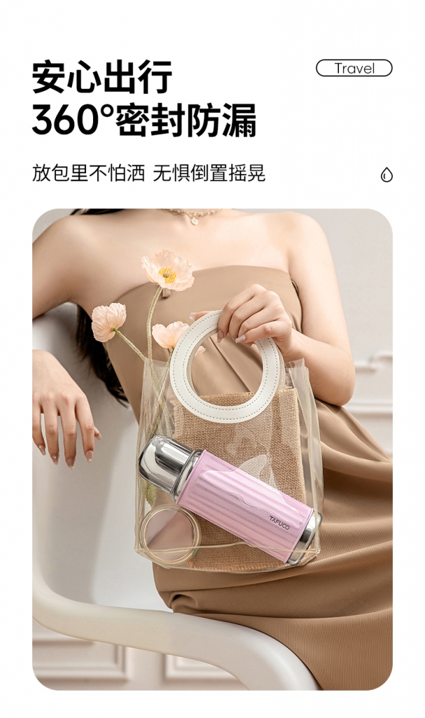 泰福高愛奧尼保溫杯 T1525系列第16張 泰福高愛奧尼保溫杯 T1525系列第16張