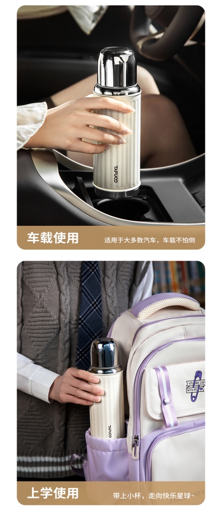 泰福高愛奧尼保溫杯 T1525系列第19張 泰福高愛奧尼保溫杯 T1525系列第19張