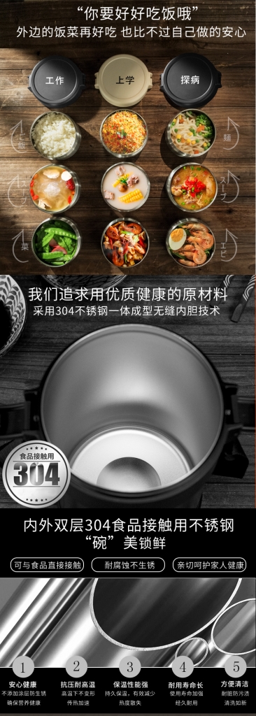 泰福高不銹鋼4層保溫飯盒 T2560系列第6張 泰福高不銹鋼4層保溫飯盒 T2560系列第6張
