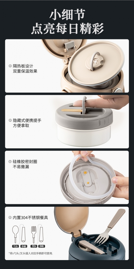泰福高悅和保溫飯盒-可保溫可微波第9張 泰福高悅和保溫飯盒-可保溫可微波第9張