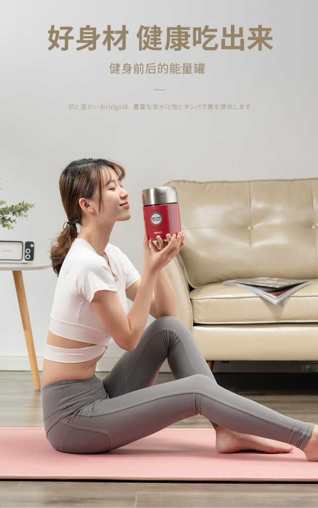 泰福高簡約風(fēng)燜燒杯T2250第6張 泰福高簡約風(fēng)燜燒杯T2250第6張