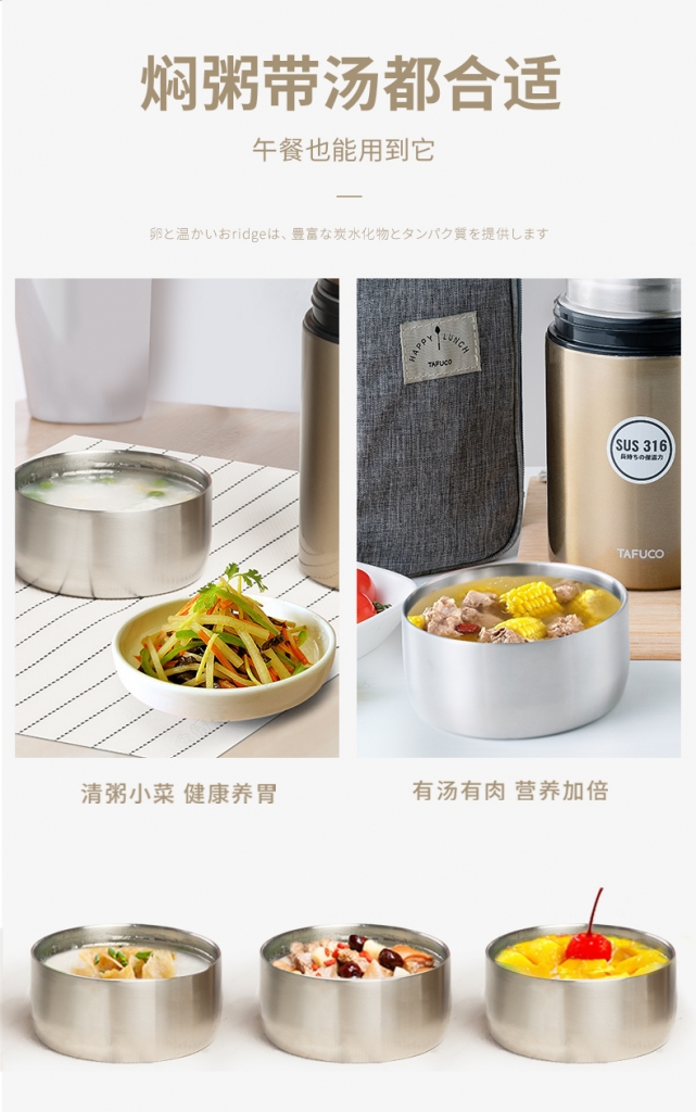 泰福高簡約風(fēng)燜燒杯T2250第7張 泰福高簡約風(fēng)燜燒杯T2250第7張