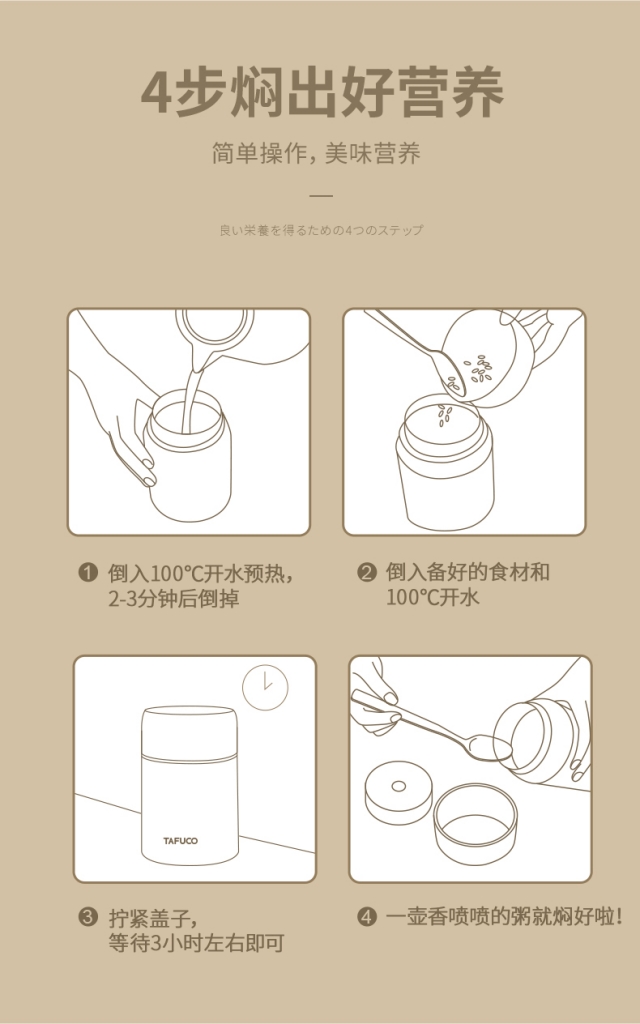 泰福高簡約風(fēng)燜燒杯T2250第8張 泰福高簡約風(fēng)燜燒杯T2250第8張