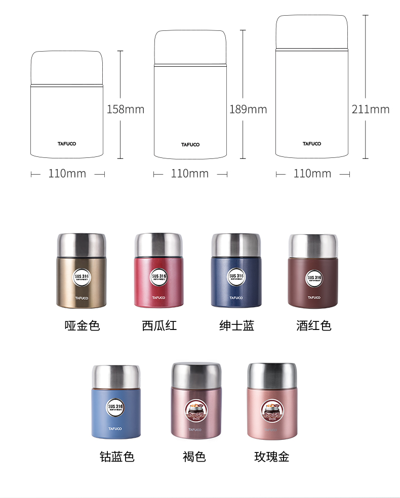 泰福高簡約風(fēng)燜燒杯T2250第10張 泰福高簡約風(fēng)燜燒杯T2250第10張