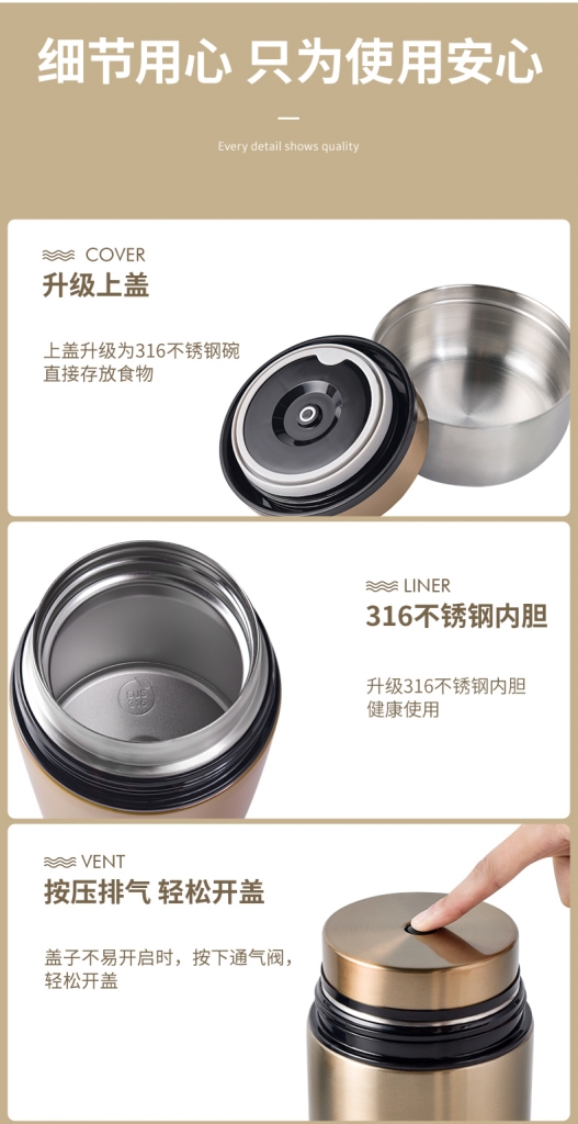 泰福高簡約風(fēng)燜燒杯T2250第12張 泰福高簡約風(fēng)燜燒杯T2250第12張
