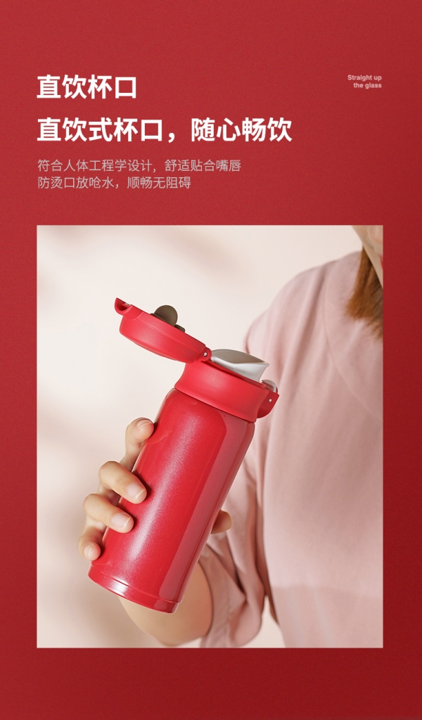 泰福高316不銹鋼真空保溫杯T2370第6張 泰福高316不銹鋼真空保溫杯T2370第6張