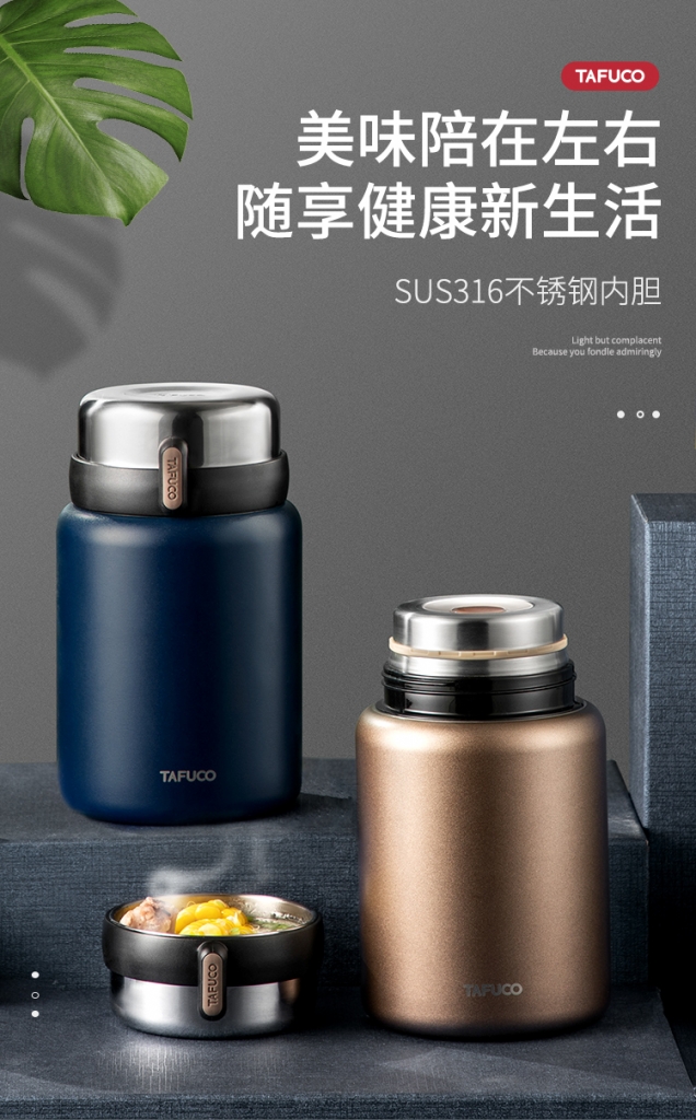 泰福高商務(wù)風(fēng)燜燒杯T6230第1張 泰福高商務(wù)風(fēng)燜燒杯T6230第1張