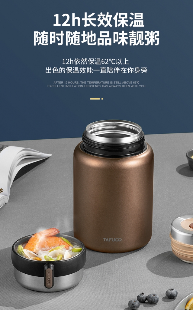 泰福高商務(wù)風(fēng)燜燒杯T6230第6張 泰福高商務(wù)風(fēng)燜燒杯T6230第6張
