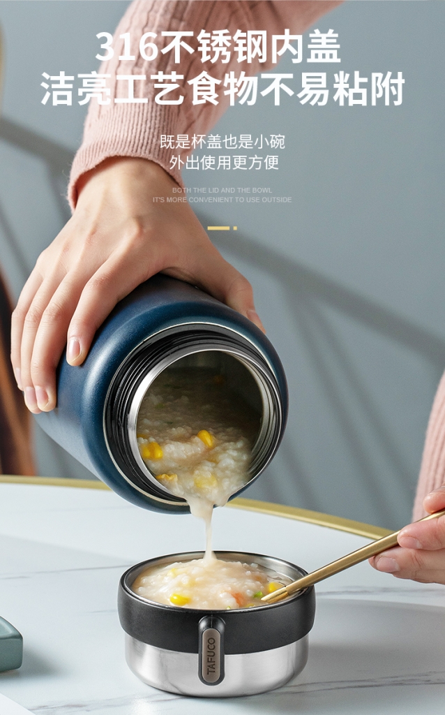泰福高商務(wù)風(fēng)燜燒杯T6230第7張 泰福高商務(wù)風(fēng)燜燒杯T6230第7張