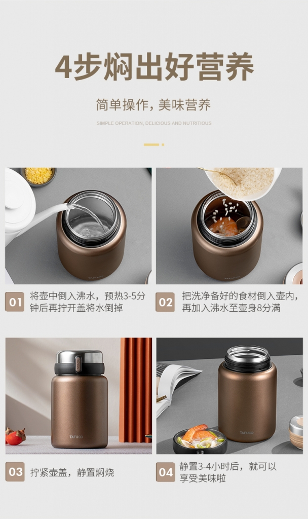泰福高商務(wù)風(fēng)燜燒杯T6230第8張 泰福高商務(wù)風(fēng)燜燒杯T6230第8張