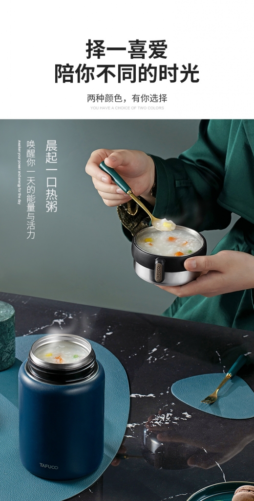 泰福高商務(wù)風(fēng)燜燒杯T6230第10張 泰福高商務(wù)風(fēng)燜燒杯T6230第10張