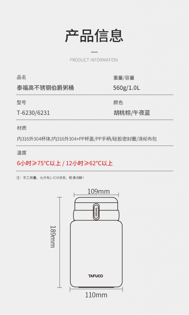 泰福高商務(wù)風(fēng)燜燒杯T6230第12張 泰福高商務(wù)風(fēng)燜燒杯T6230第12張