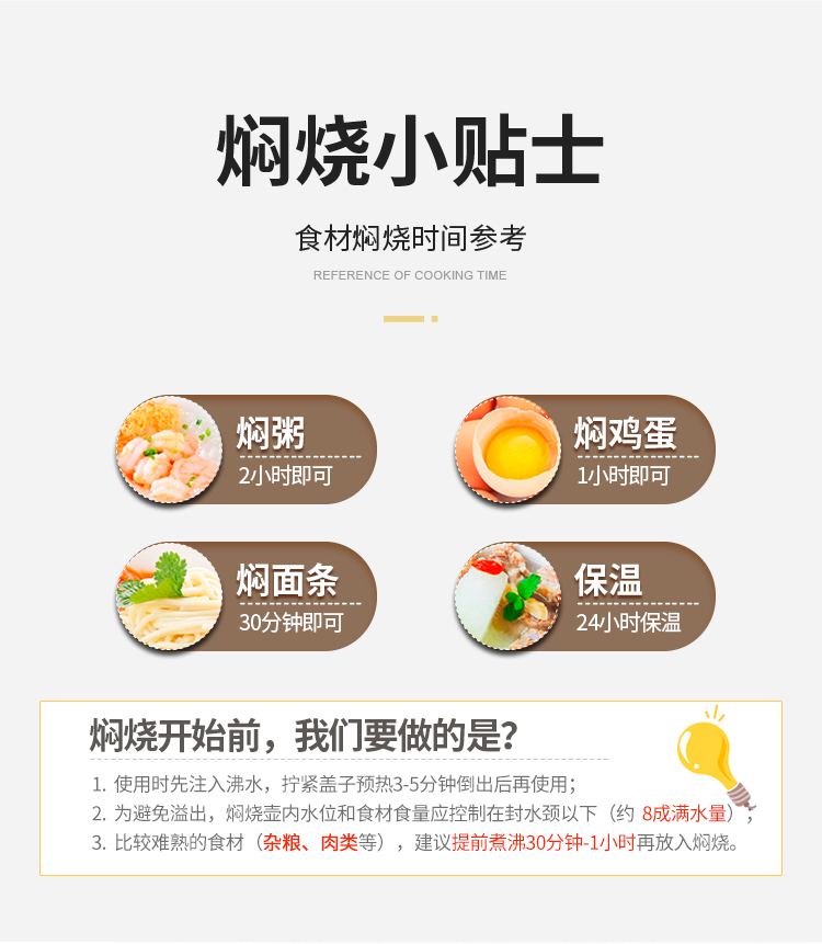 泰福高商務(wù)風(fēng)燜燒杯T6230第14張 泰福高商務(wù)風(fēng)燜燒杯T6230第14張