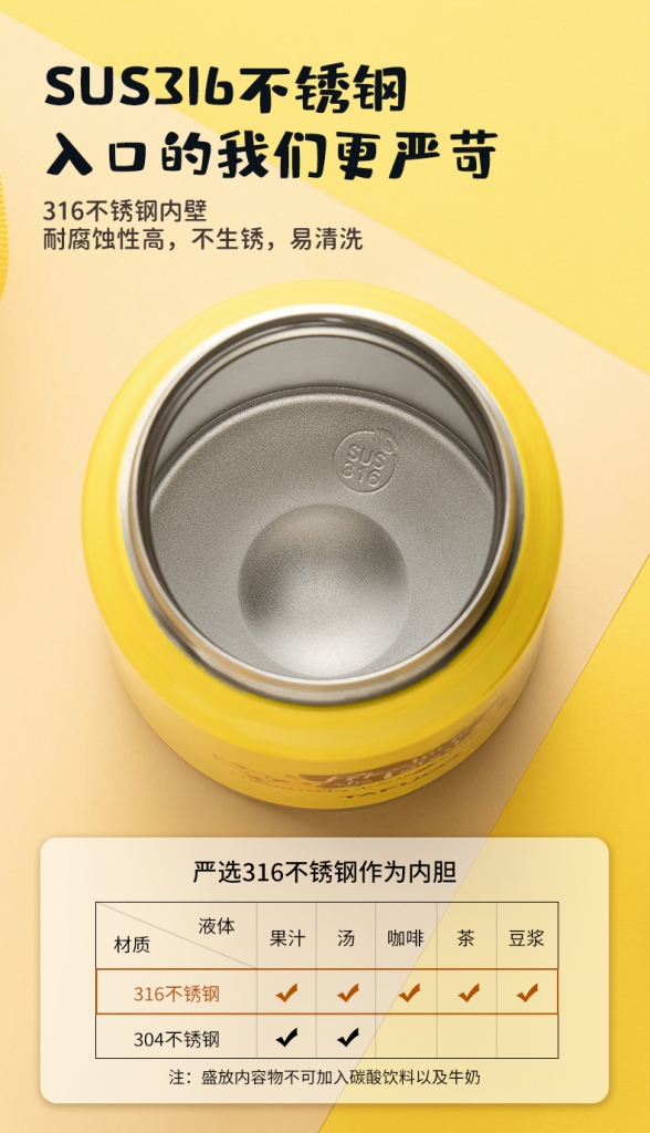泰福高寶可夢皮卡丘不銹鋼燜燒杯T6500第5張 泰福高寶可夢皮卡丘不銹鋼燜燒杯T6500第5張