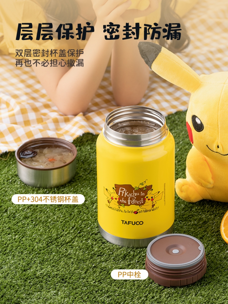 泰福高寶可夢皮卡丘不銹鋼燜燒杯T6500第6張 泰福高寶可夢皮卡丘不銹鋼燜燒杯T6500第6張