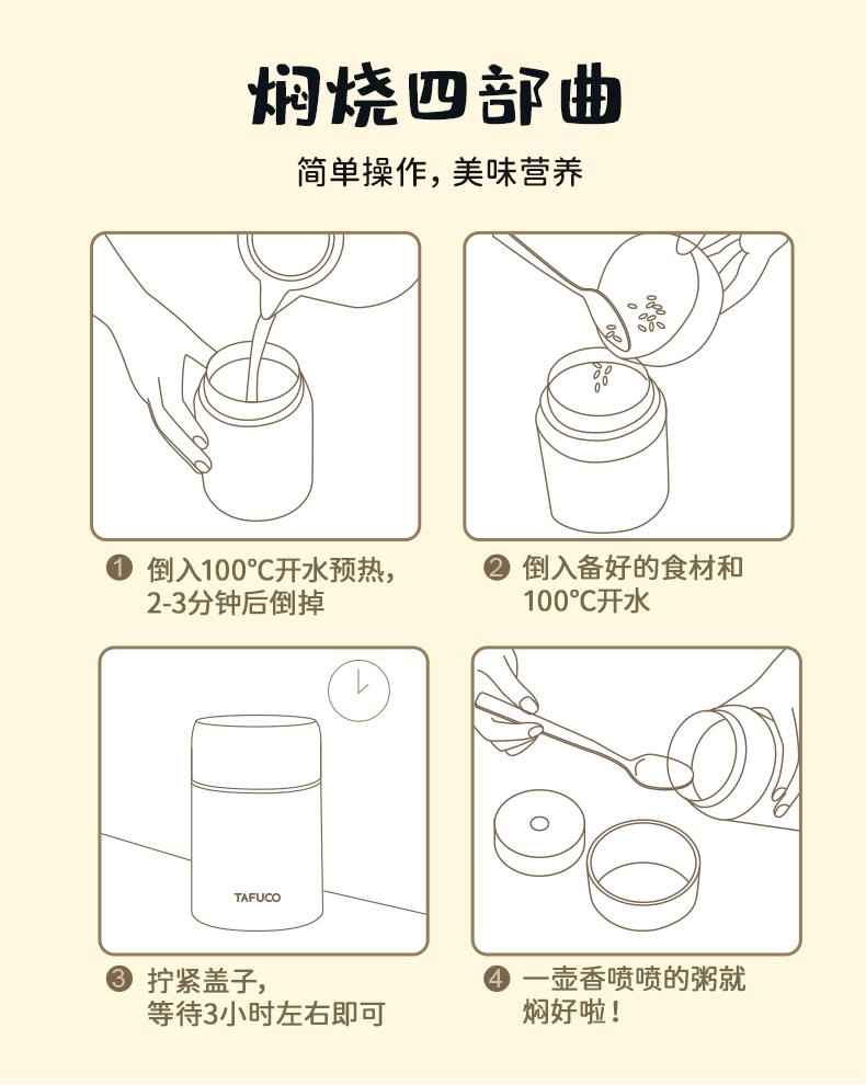 泰福高寶可夢皮卡丘不銹鋼燜燒杯T6500第9張 泰福高寶可夢皮卡丘不銹鋼燜燒杯T6500第9張