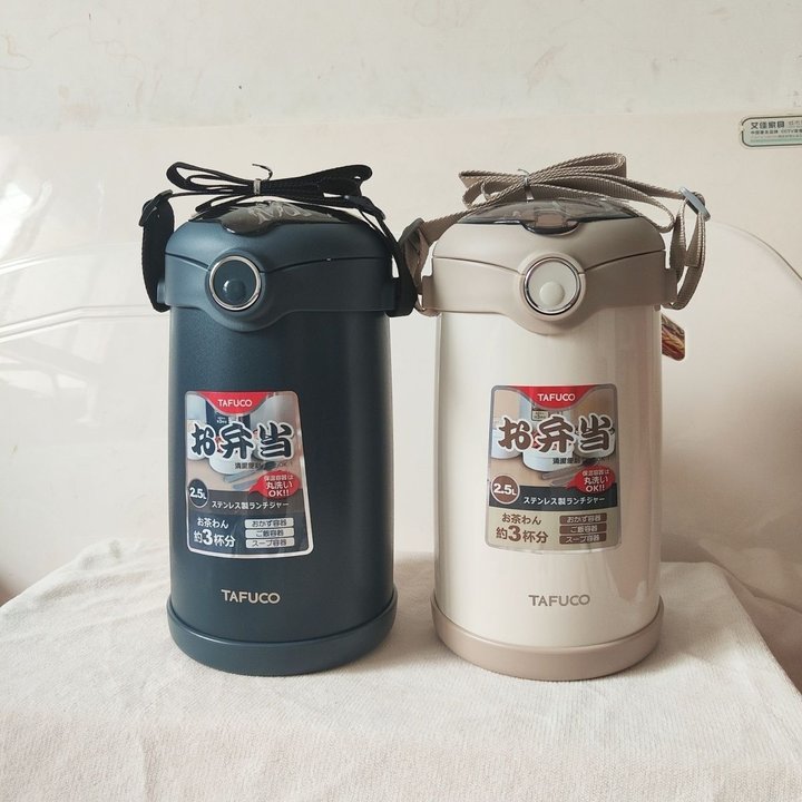 泰福高悅和保溫飯盒-可保溫可微波第12張 泰福高悅和保溫飯盒-可保溫可微波第12張