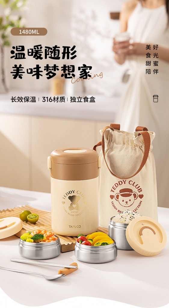 泰福高泰迪珍藏系列-秋冬新款T5627第1張 泰福高泰迪珍藏系列-秋冬新款T5627第1張