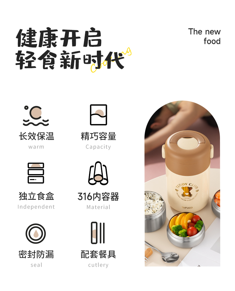 泰福高泰迪珍藏系列-秋冬新款T5627第2張 泰福高泰迪珍藏系列-秋冬新款T5627第2張