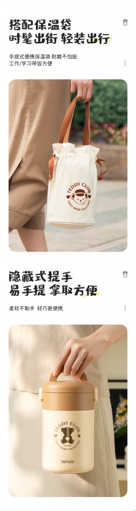 泰福高泰迪珍藏系列-秋冬新款T5627第4張 泰福高泰迪珍藏系列-秋冬新款T5627第4張