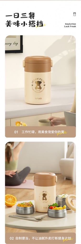 泰福高泰迪珍藏系列-秋冬新款T5627第7張 泰福高泰迪珍藏系列-秋冬新款T5627第7張