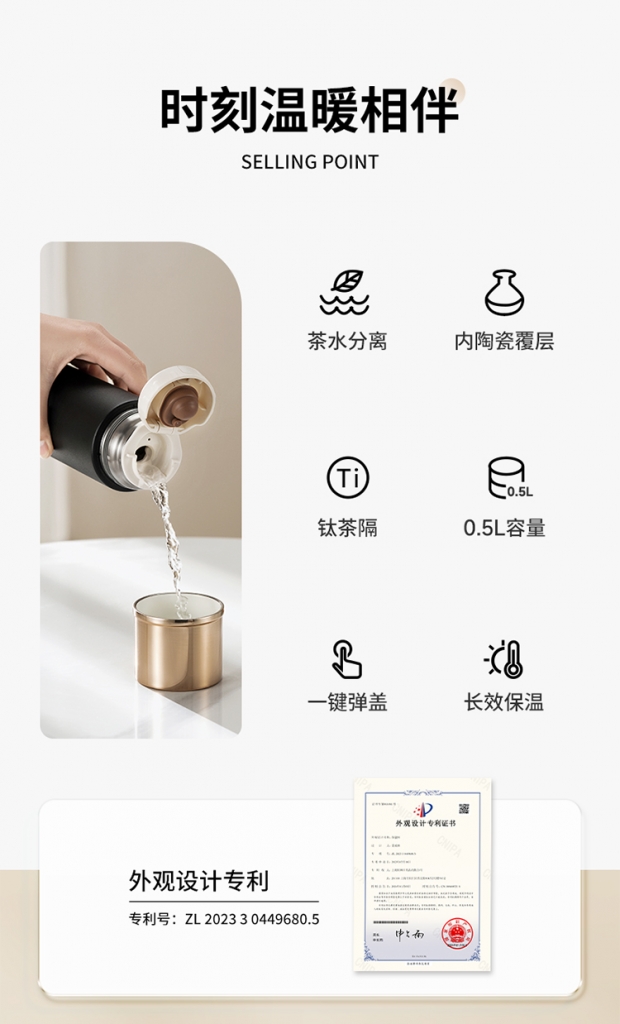 泰福高臻系列保溫杯T6185第2張 泰福高臻系列保溫杯T6185第2張