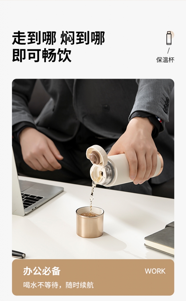 泰福高臻系列保溫杯T6185第10張 泰福高臻系列保溫杯T6185第10張