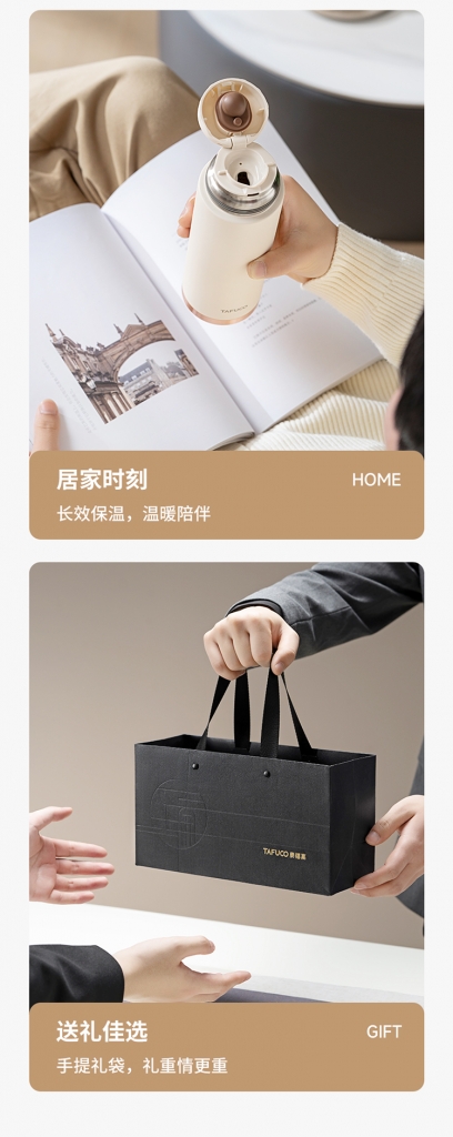 泰福高臻系列保溫杯T6185第11張 泰福高臻系列保溫杯T6185第11張