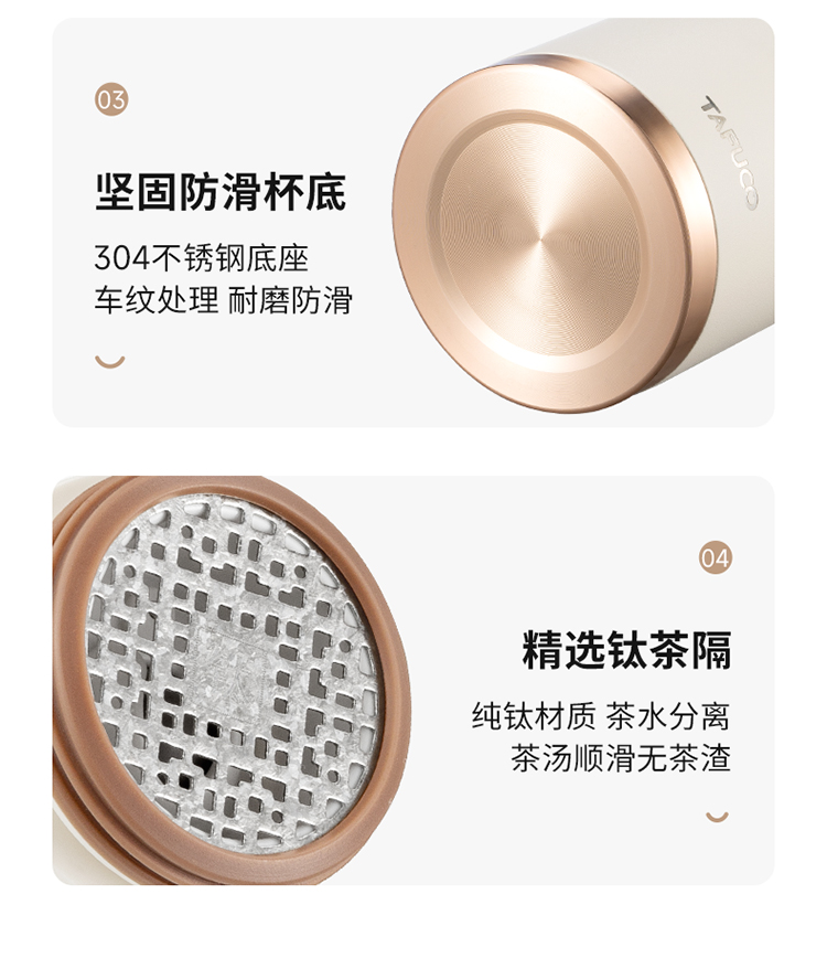 泰福高臻系列保溫杯T6185第14張 泰福高臻系列保溫杯T6185第14張