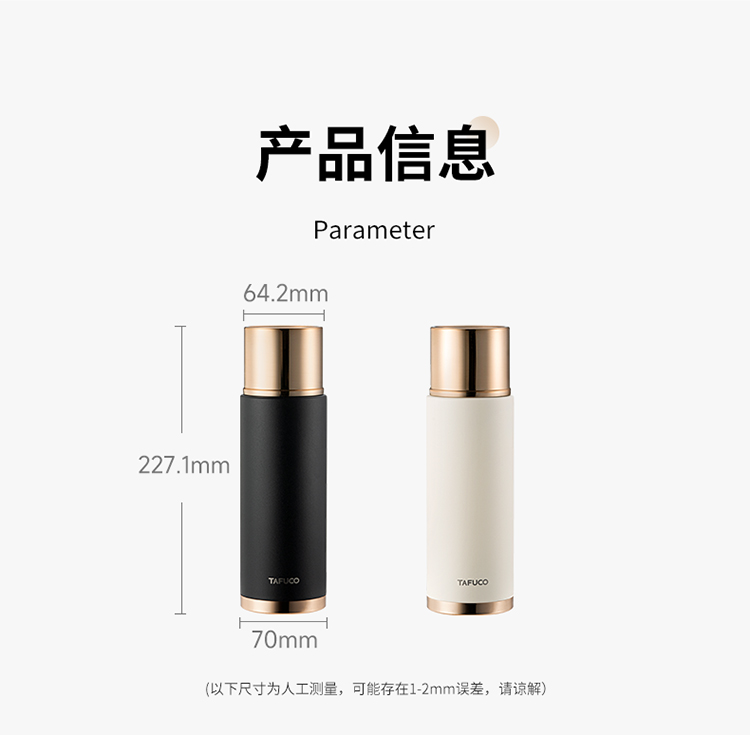 泰福高臻系列保溫杯T6185第15張 泰福高臻系列保溫杯T6185第15張