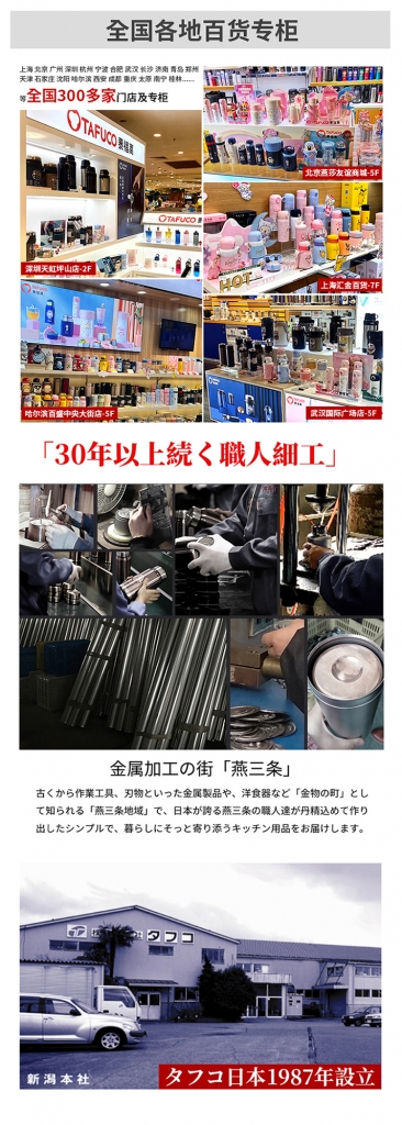 泰福高臻系列保溫杯T6185第17張 泰福高臻系列保溫杯T6185第17張